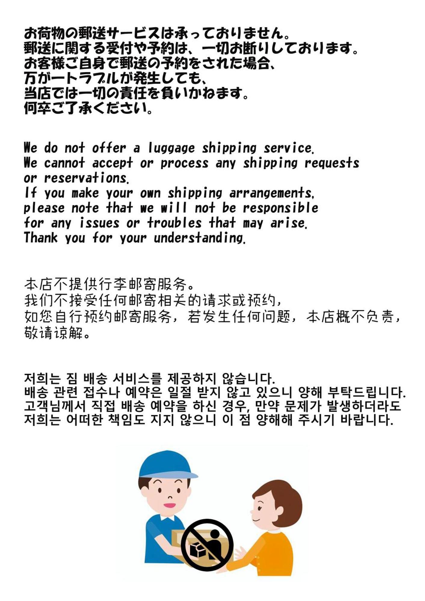 Y&Y Namba Hotel 오사카 외부 사진