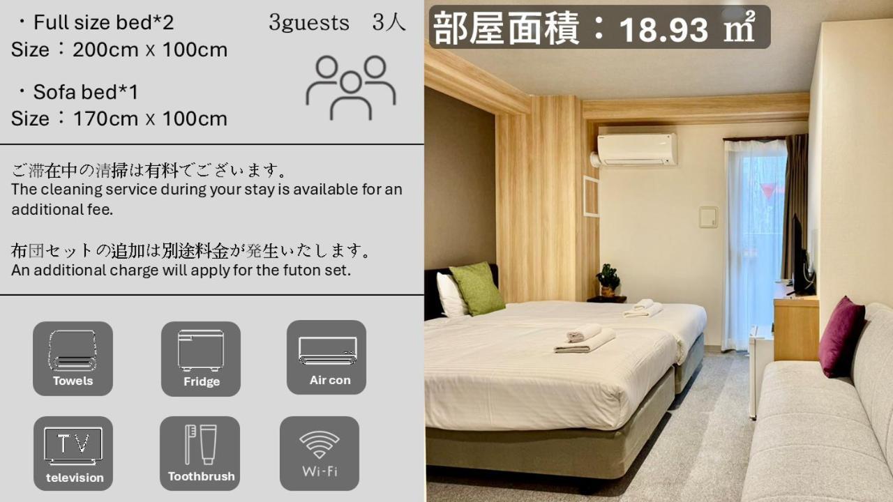 Y&Y Namba Hotel 오사카 외부 사진