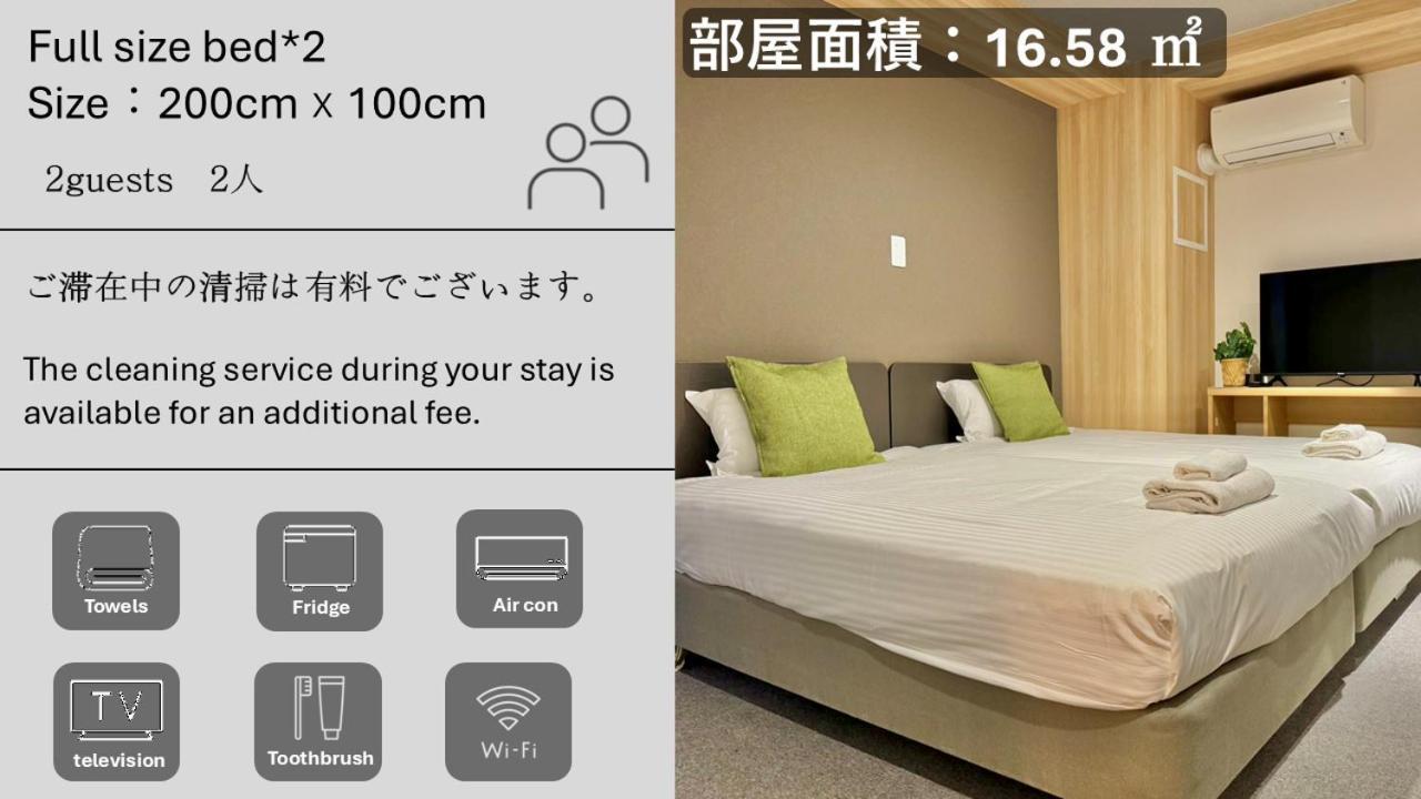 Y&Y Namba Hotel 오사카 외부 사진