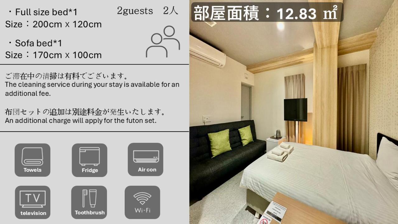 Y&Y Namba Hotel 오사카 외부 사진
