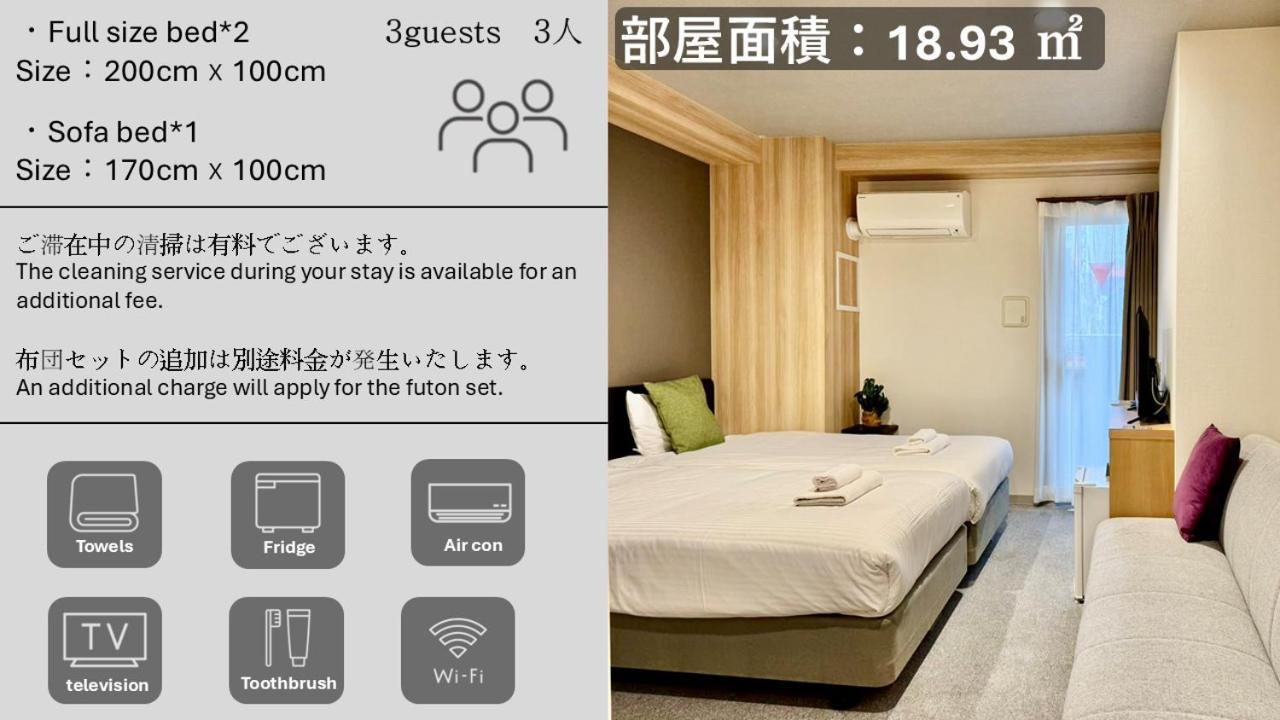 Y&Y Namba Hotel 오사카 외부 사진